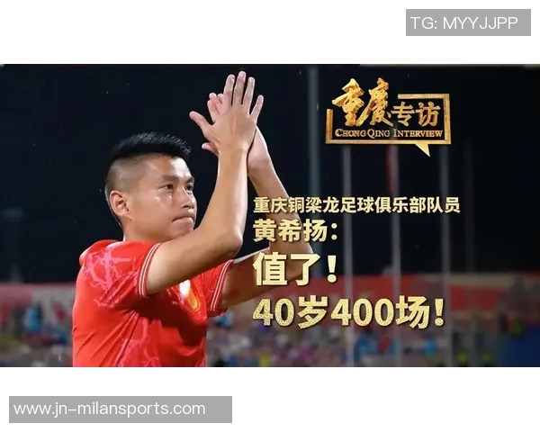 2025重庆铜梁龙队现场观众人数创纪录合计185971人次场均观众数引发热议