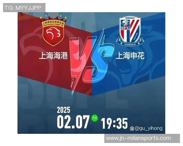 2025赛季中超主场成绩分析申花领跑海港紧随其后